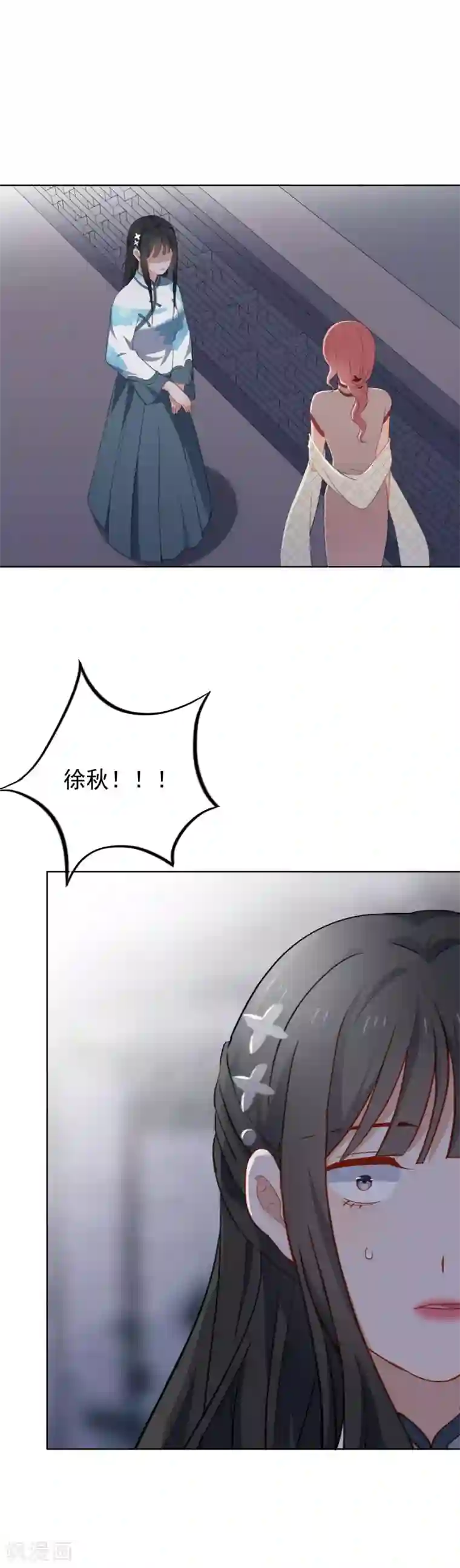 半脸女王第63话 再次被毁容