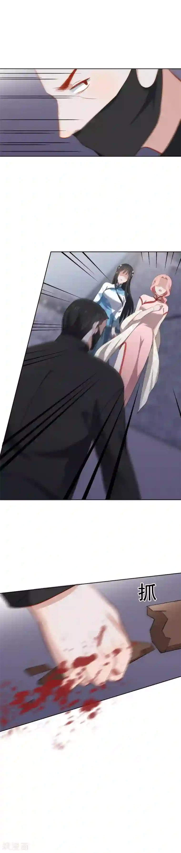 半脸女王第63话 再次被毁容