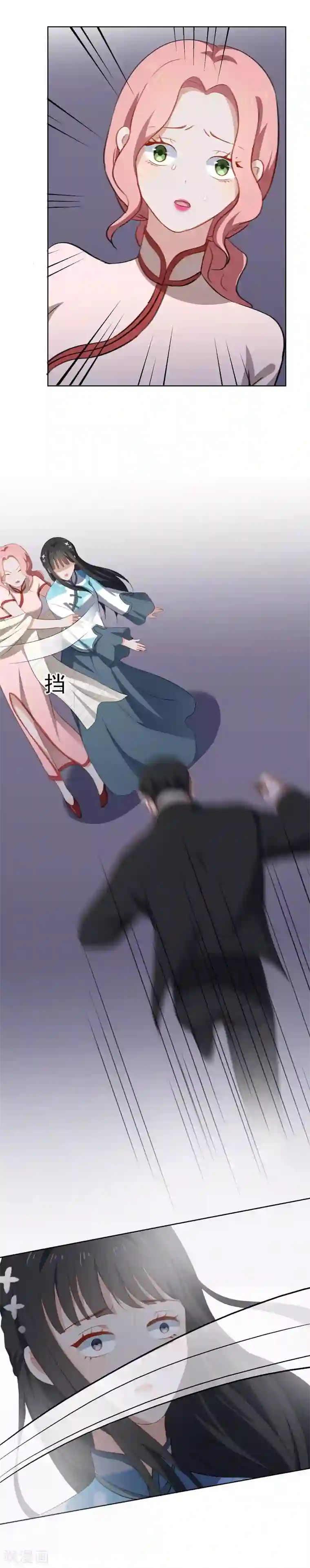 半脸女王第63话 再次被毁容