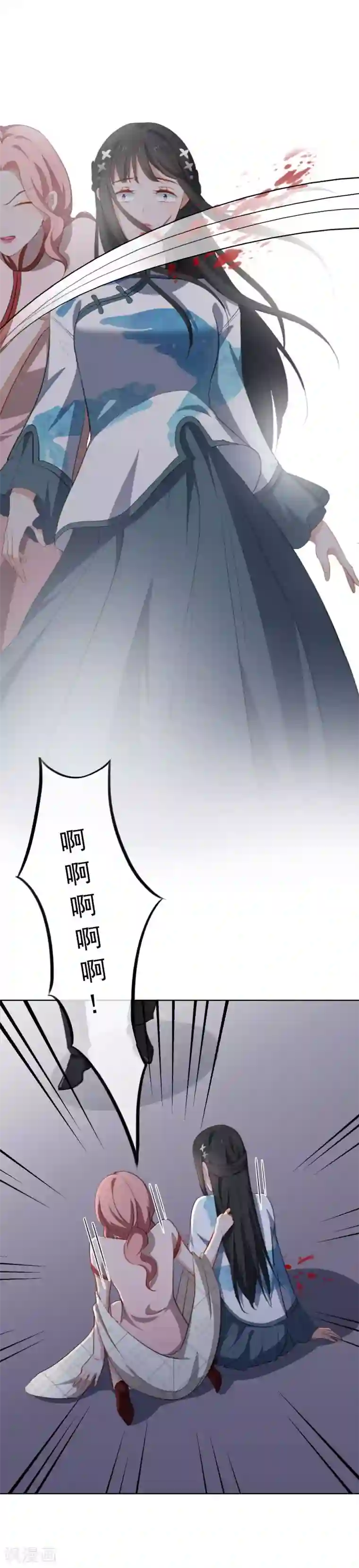 半脸女王第63话 再次被毁容