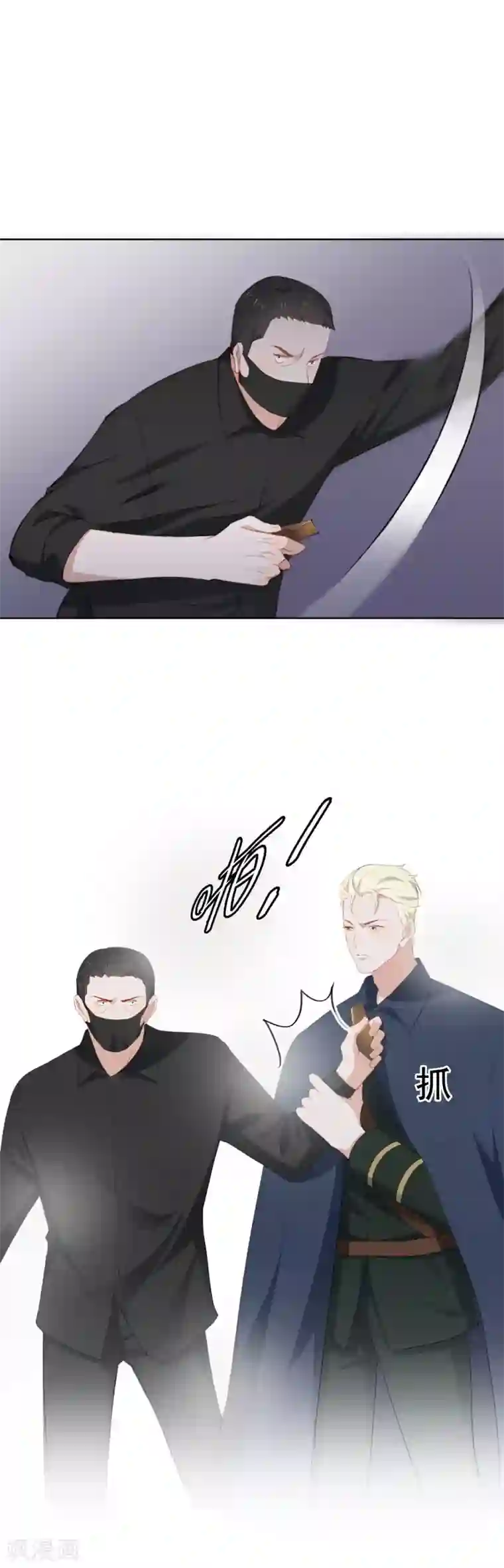 半脸女王第63话 再次被毁容