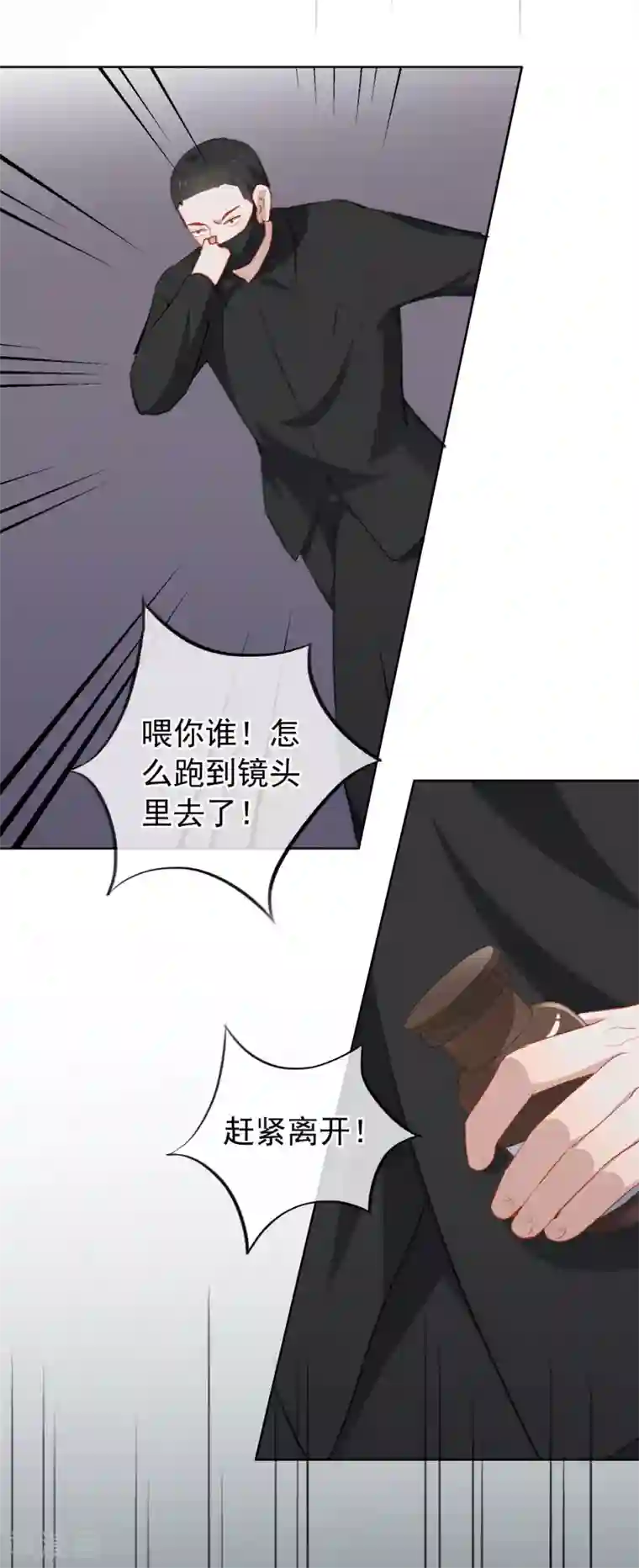 半脸女王第63话 再次被毁容