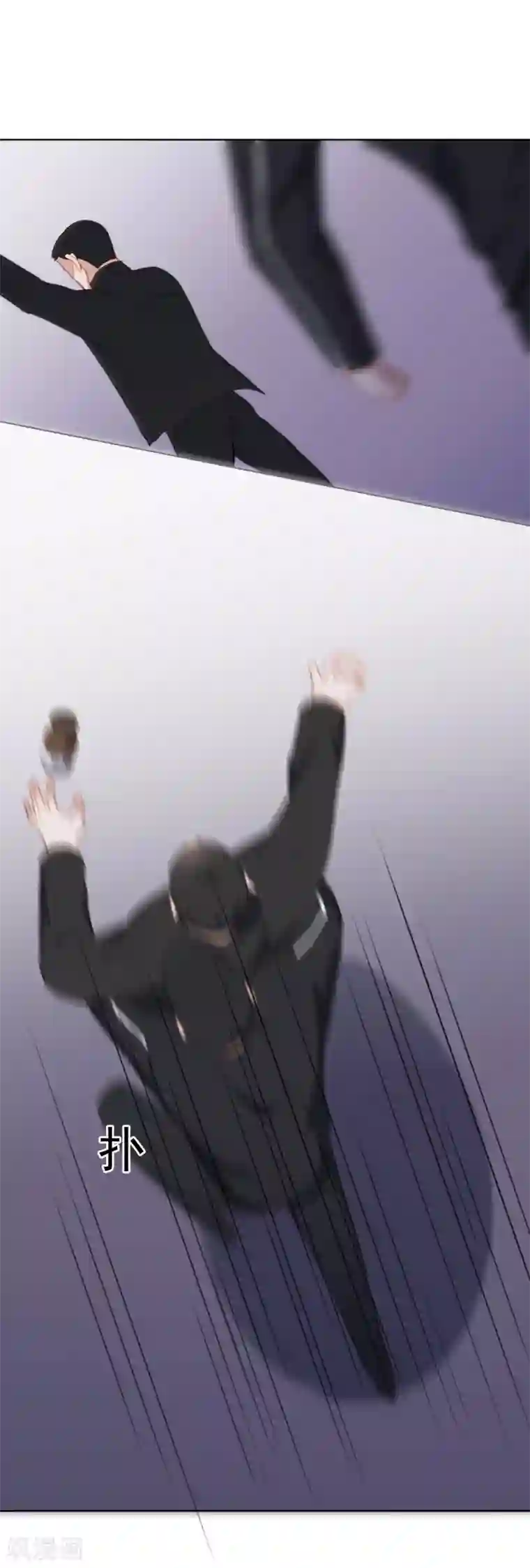 半脸女王第63话 再次被毁容