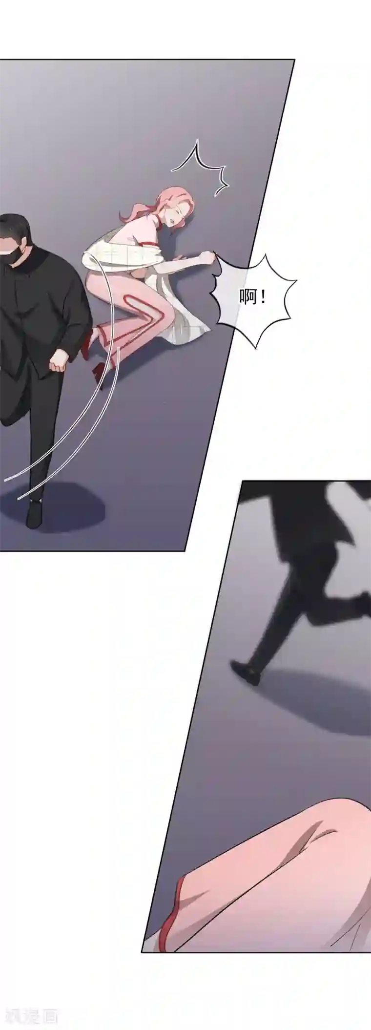 半脸女王第64话 对不起