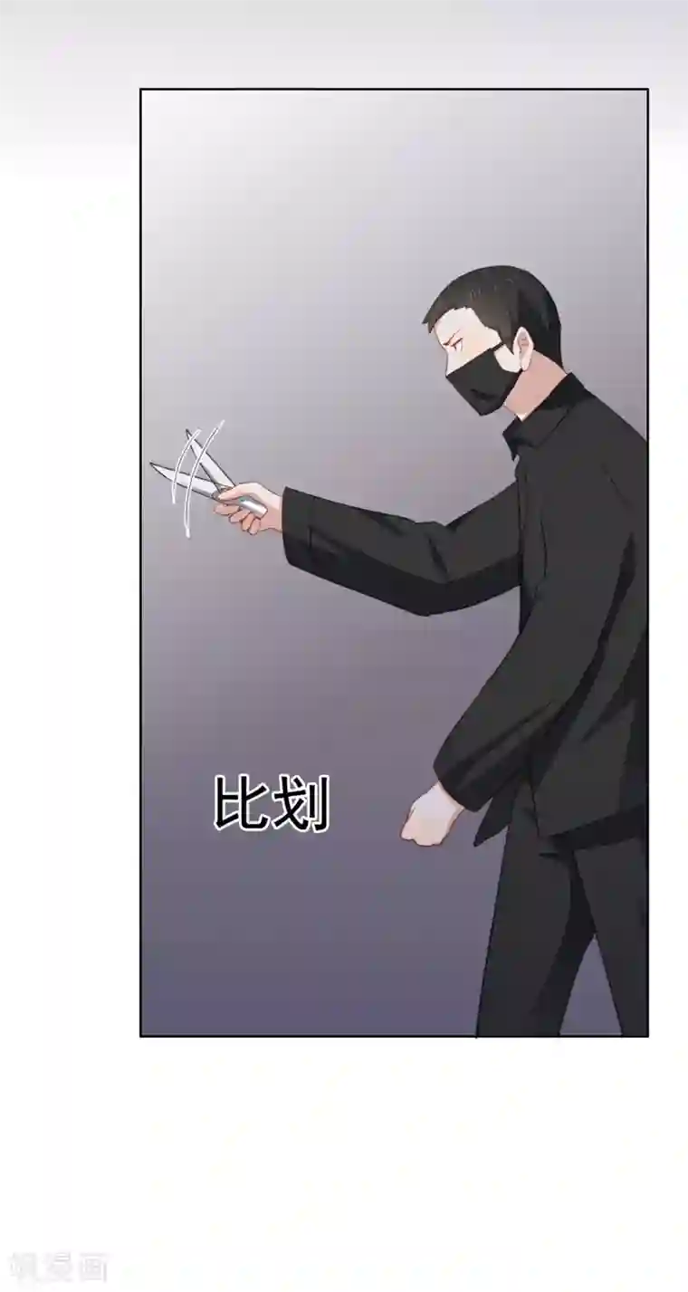 半脸女王第64话 对不起