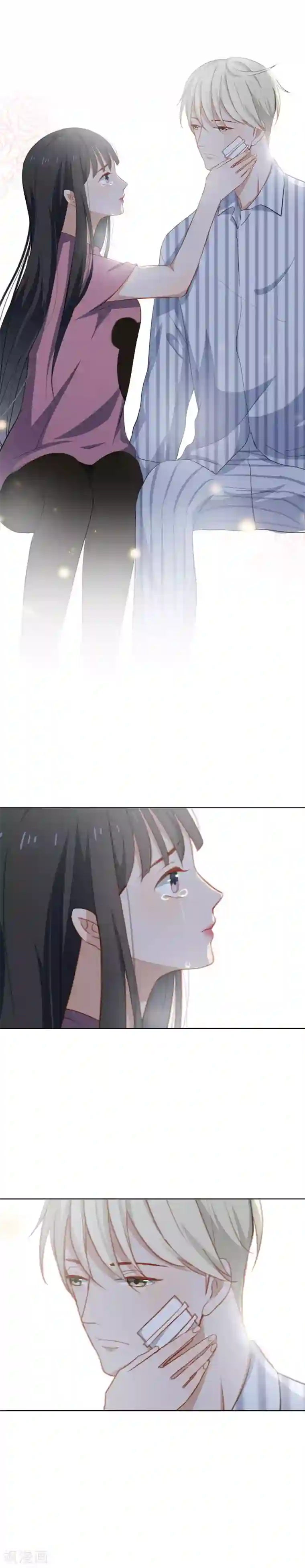 半脸女王第65话 第一次拥抱