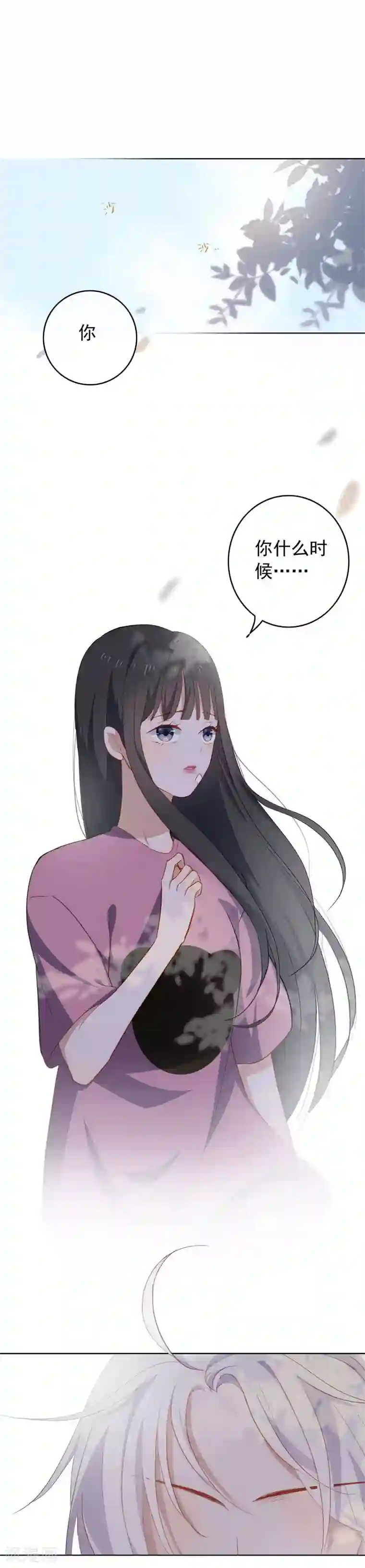 半脸女王第66话 惊天大秘密