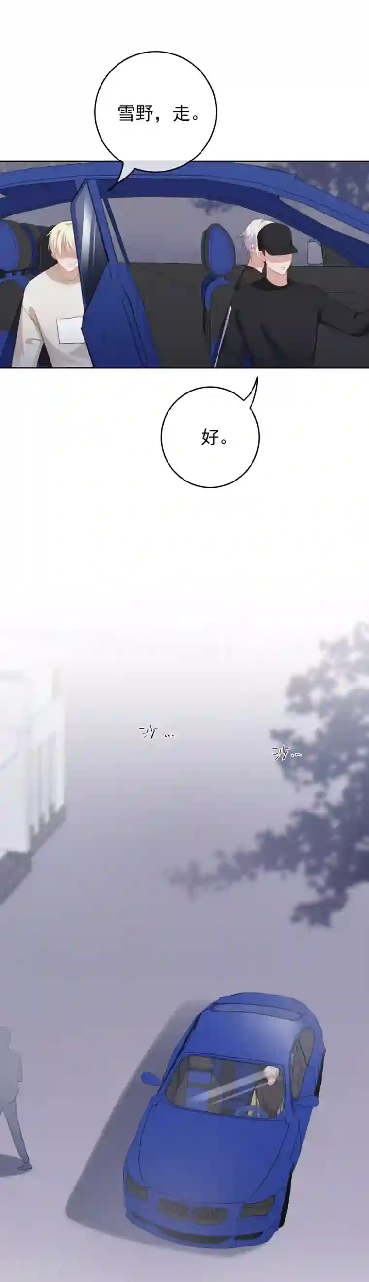 半脸女王第66话 惊天大秘密