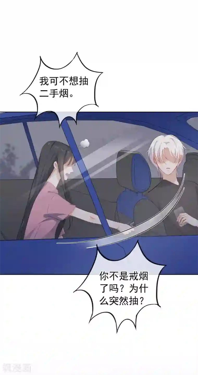 半脸女王第66话 惊天大秘密