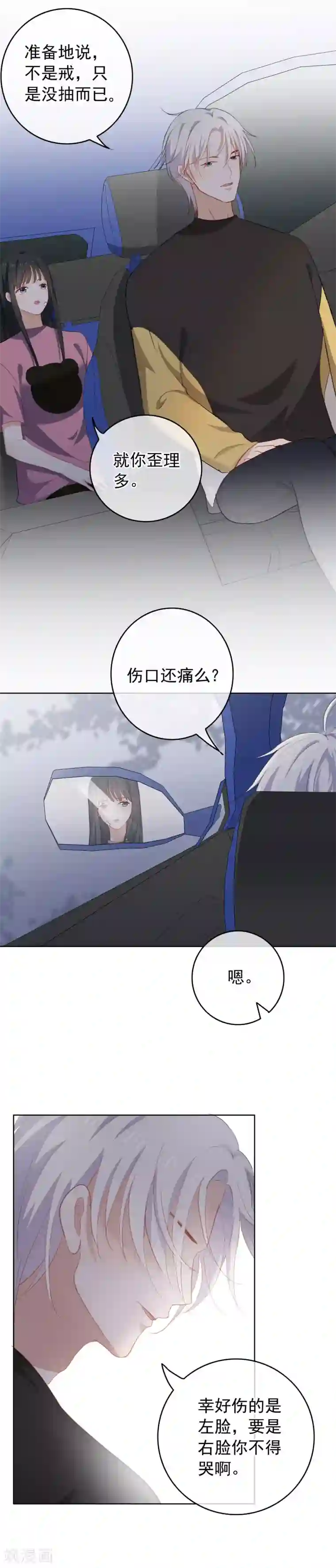 超级奶牛赵欣茜视频第66话 惊天大秘密