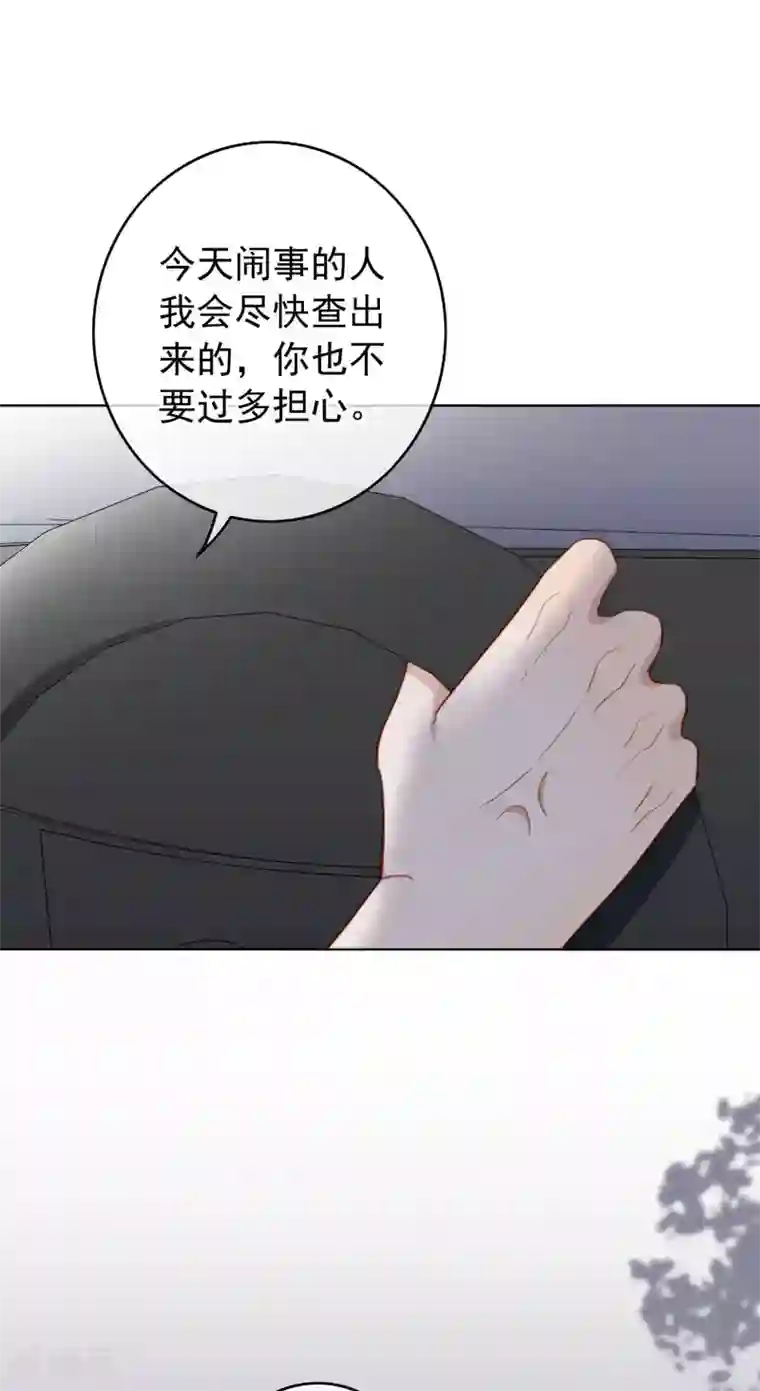 半脸女王第66话 惊天大秘密