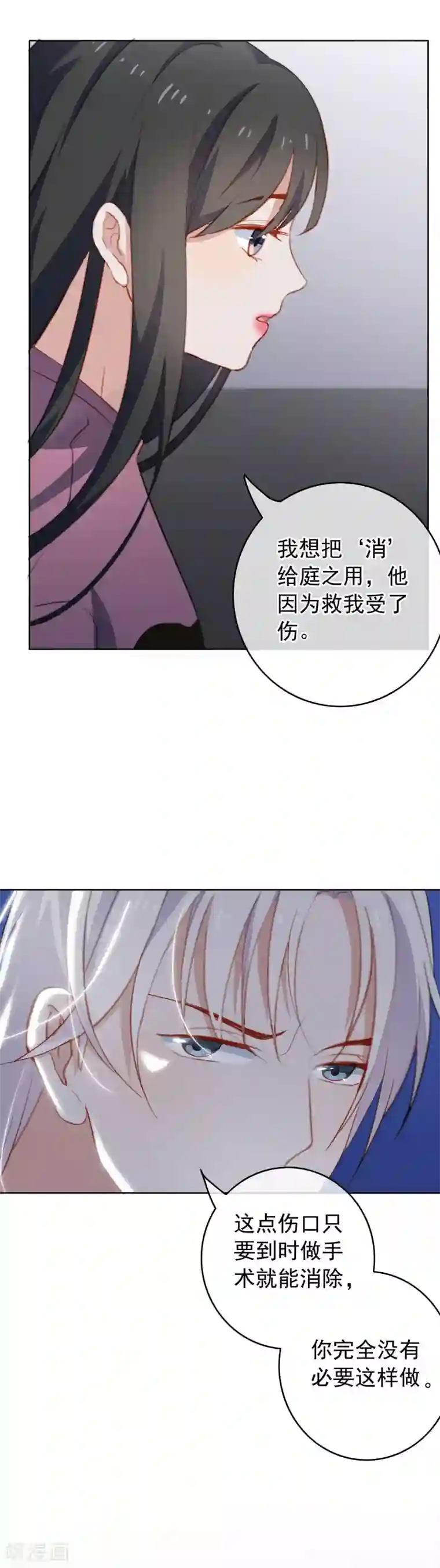 超级奶牛赵欣茜视频第66话 惊天大秘密