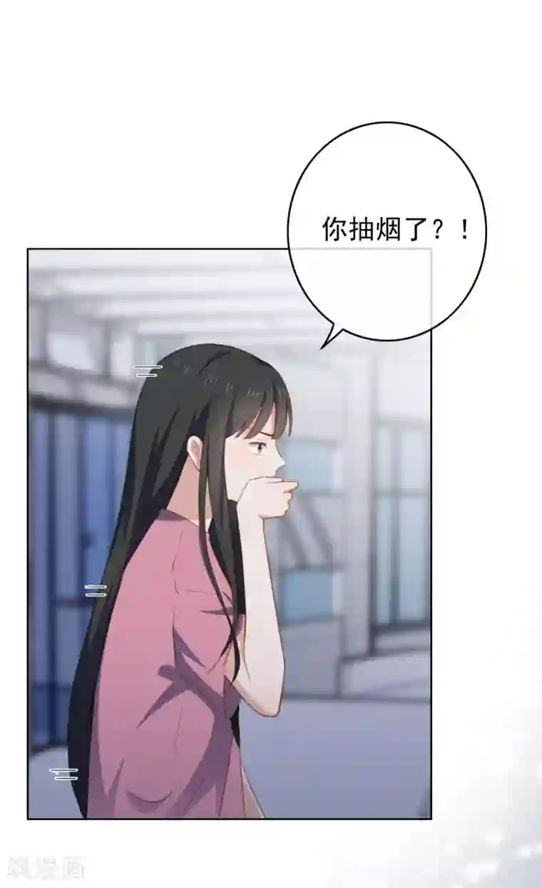 半脸女王第66话 惊天大秘密
