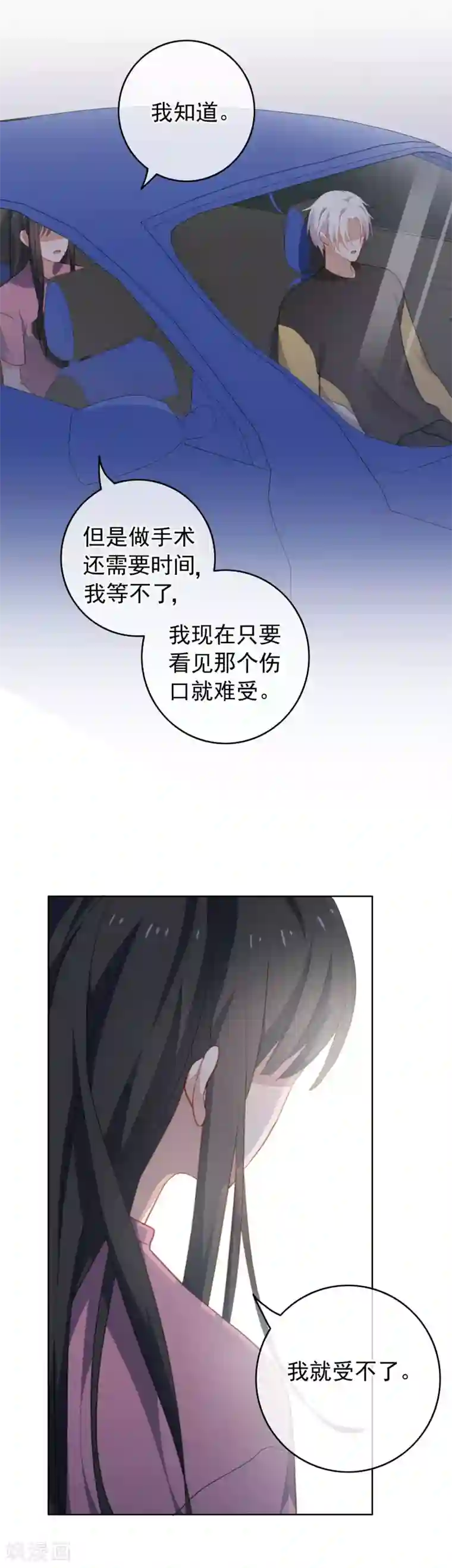 超级奶牛赵欣茜视频第66话 惊天大秘密