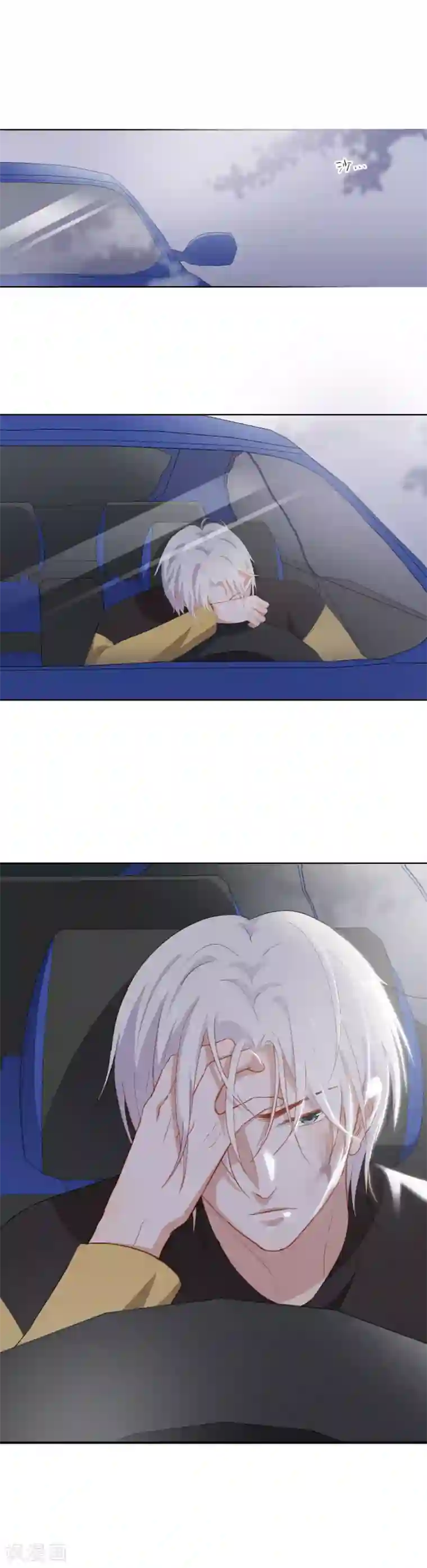 半脸女王第66话 惊天大秘密