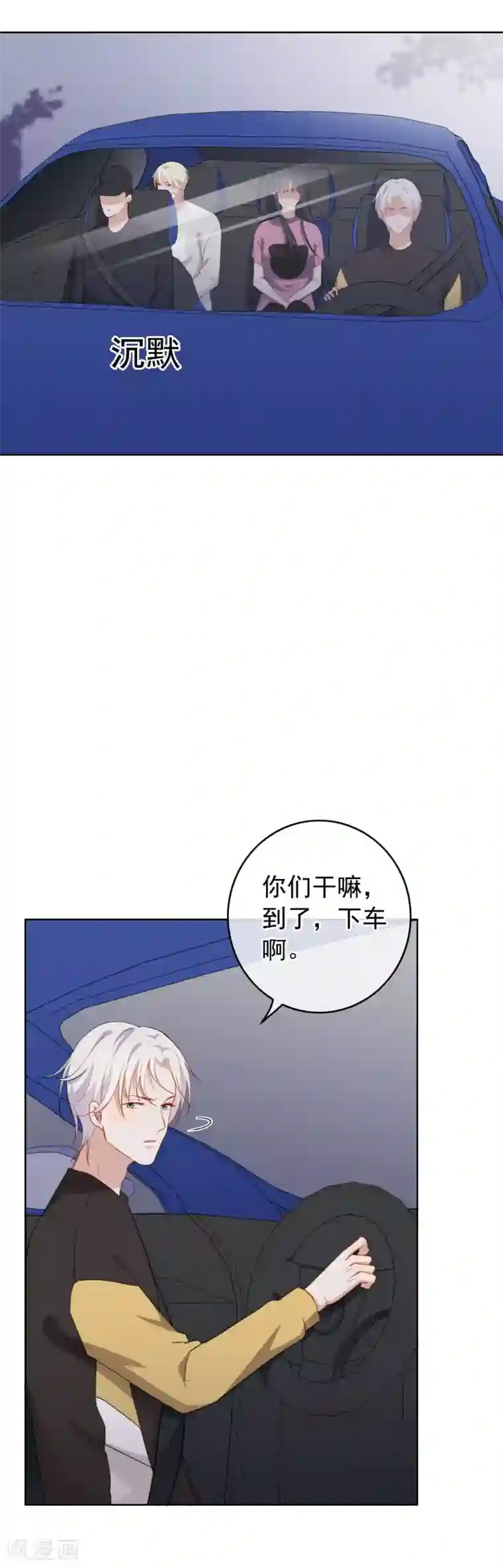 超级奶牛赵欣茜视频第66话 惊天大秘密