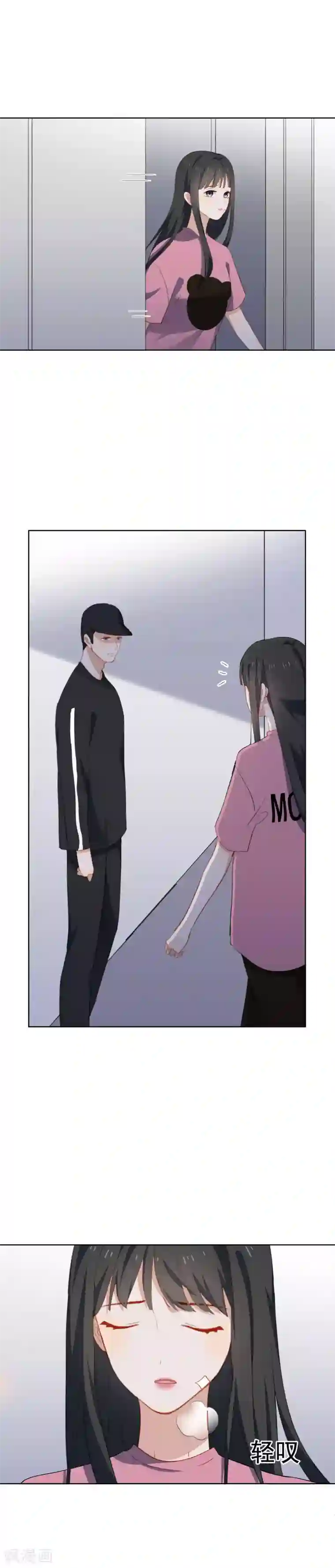 妈不是不给你发视频第67话 亲了！1