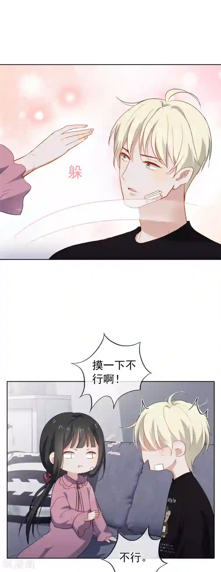 妈不是不给你发视频第67话 亲了！1