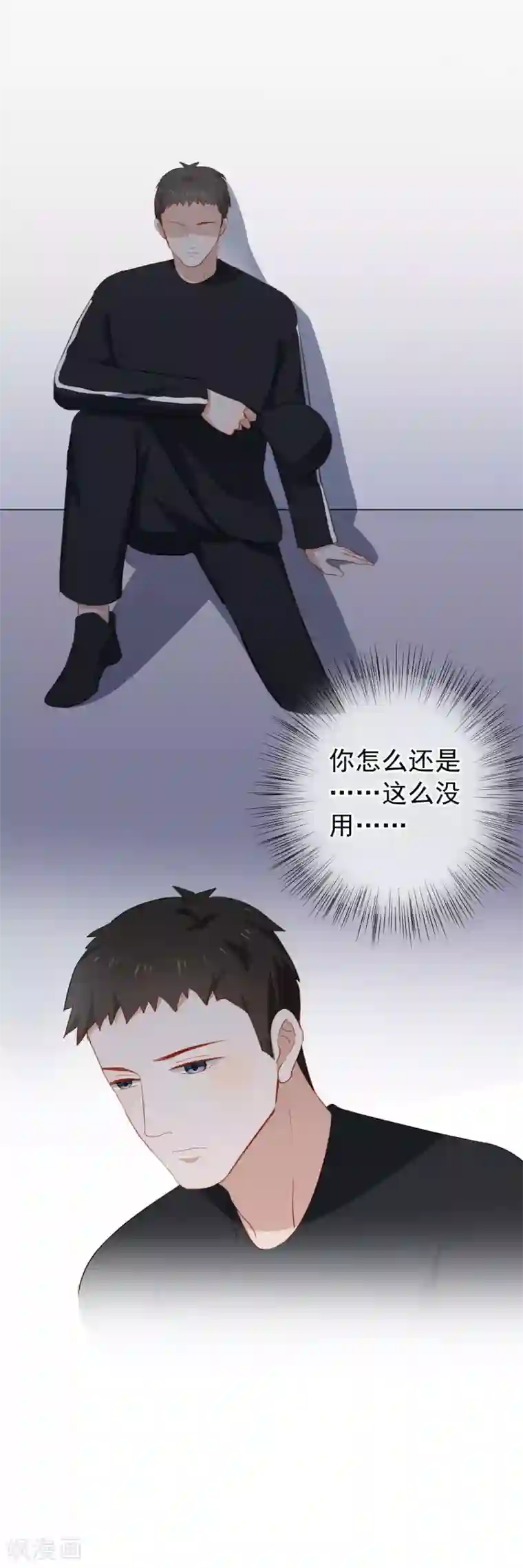 妈不是不给你发视频第67话 亲了！1