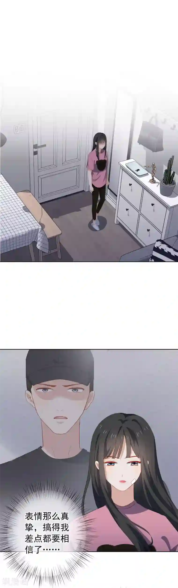 妈不是不给你发视频第67话 亲了！1