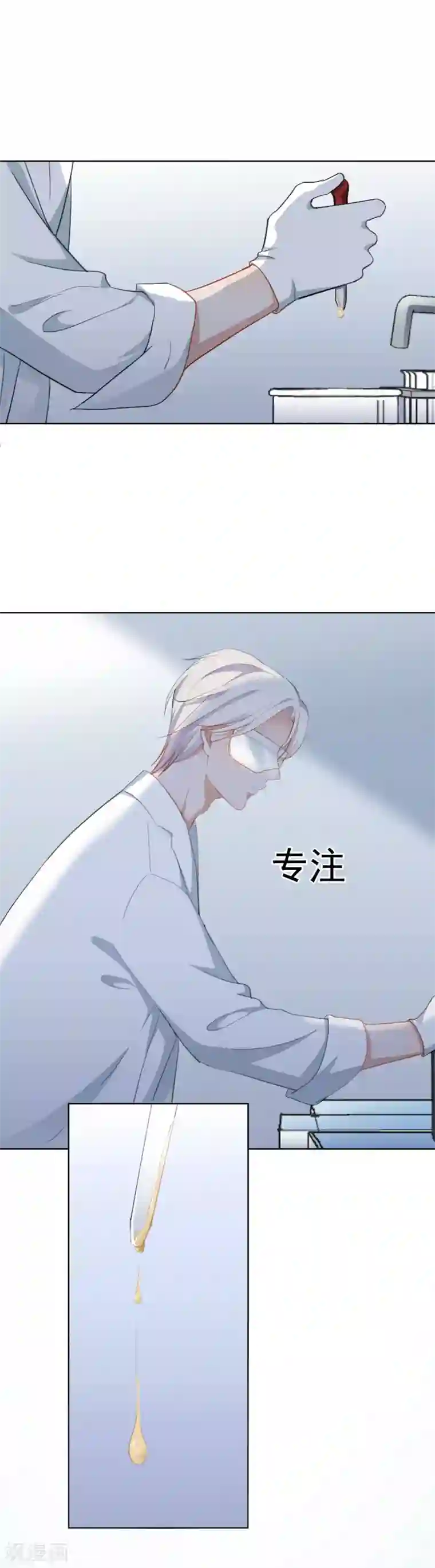 半脸女王第68话 亲了！2