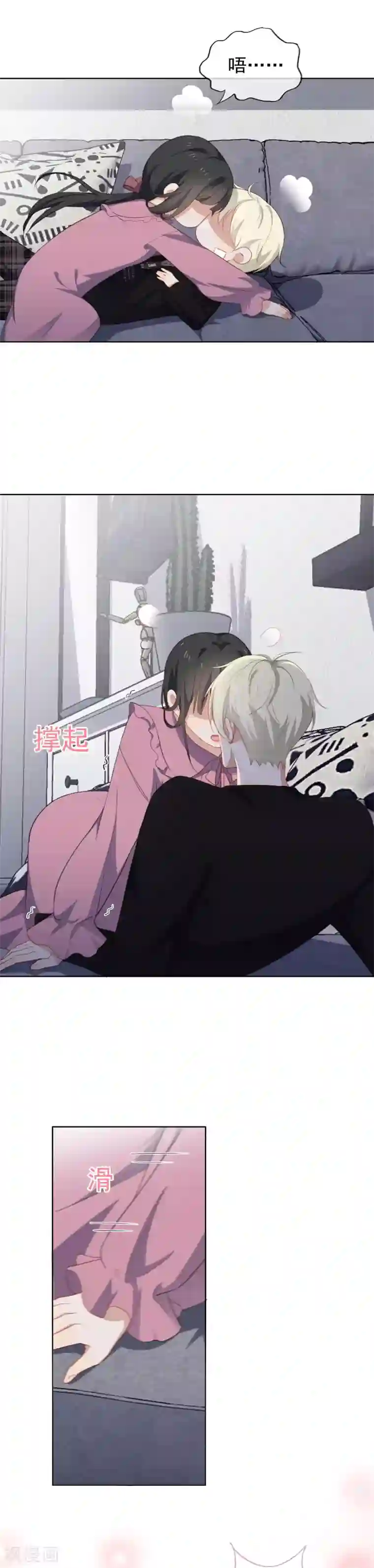 半脸女王第68话 亲了！2