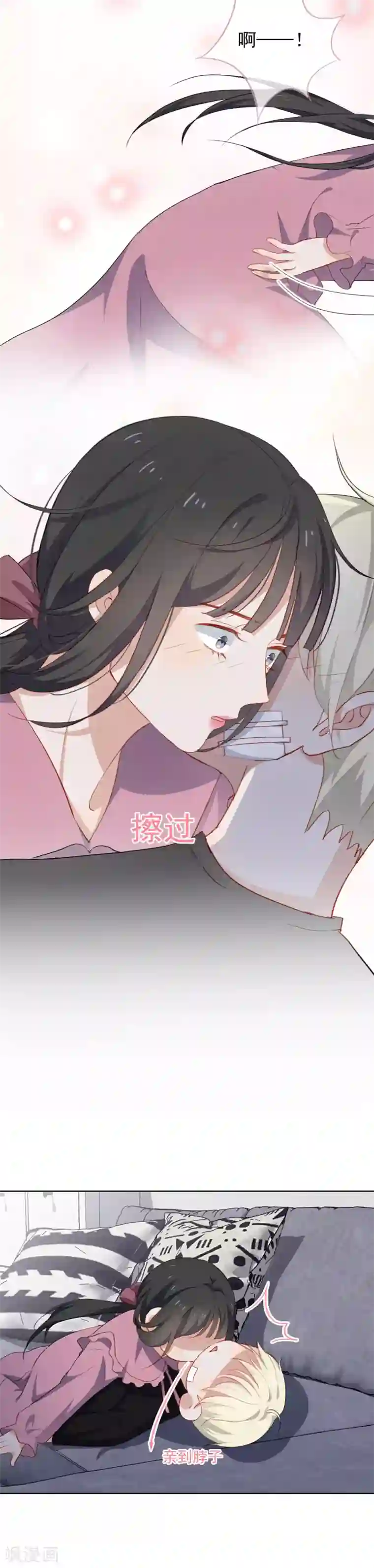 半脸女王第68话 亲了！2