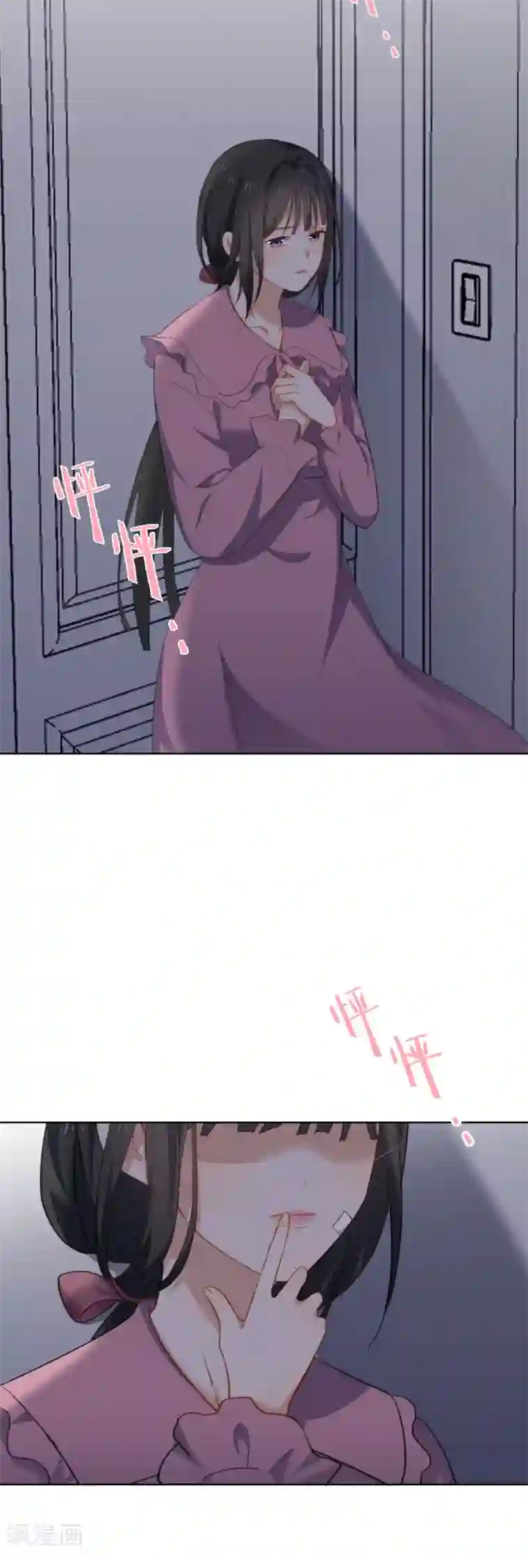 半脸女王第68话 亲了！2