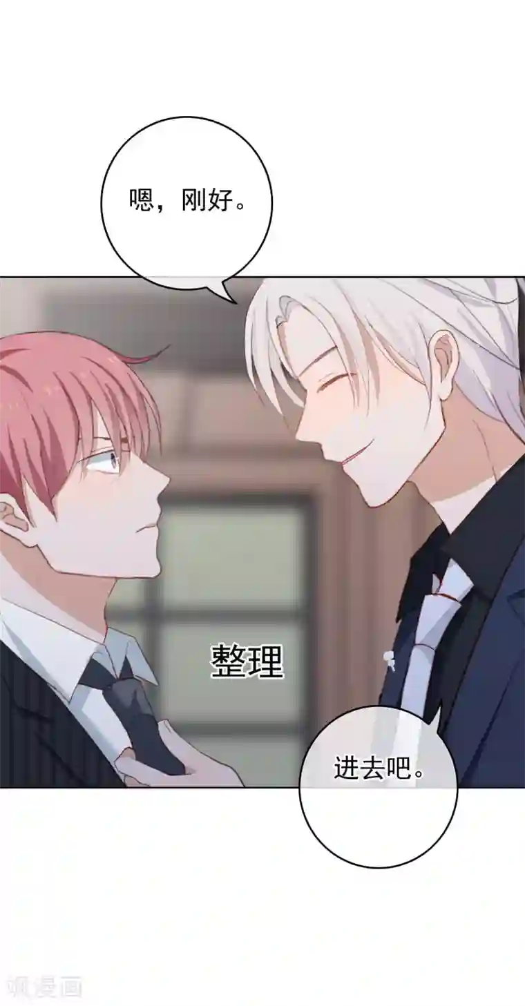 半脸女王第69话 安总生气了