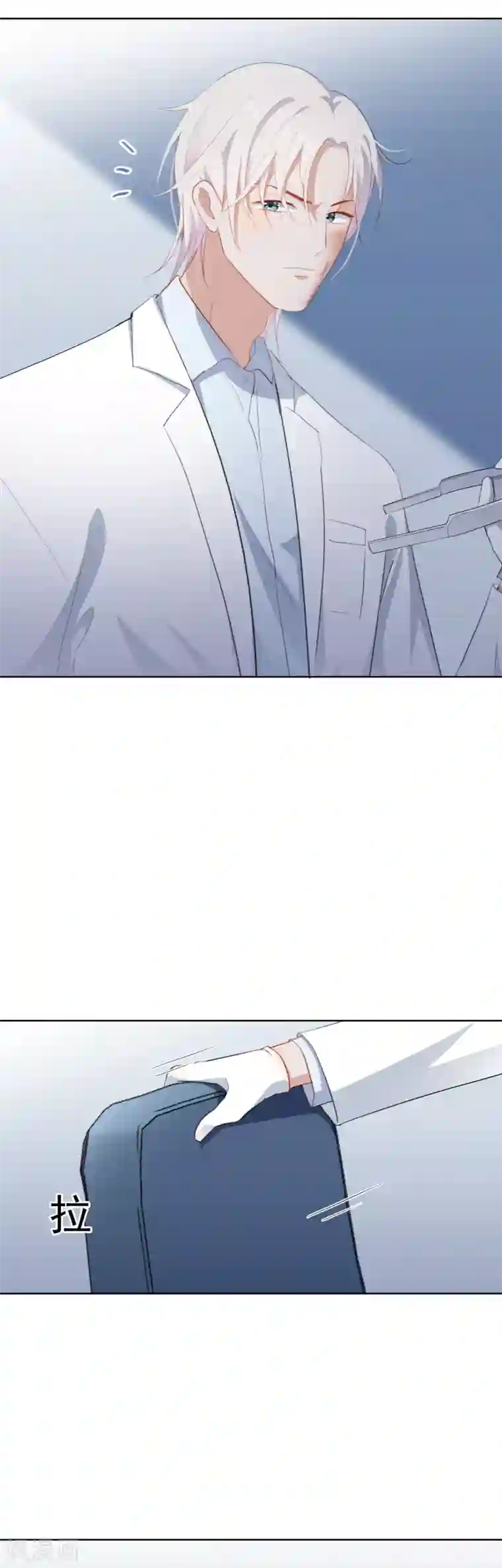 半脸女王第69话 安总生气了