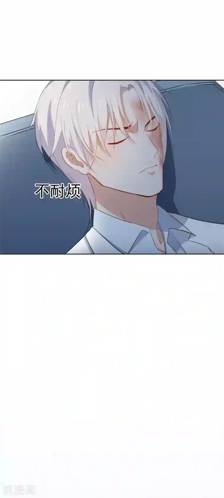 半脸女王第69话 安总生气了