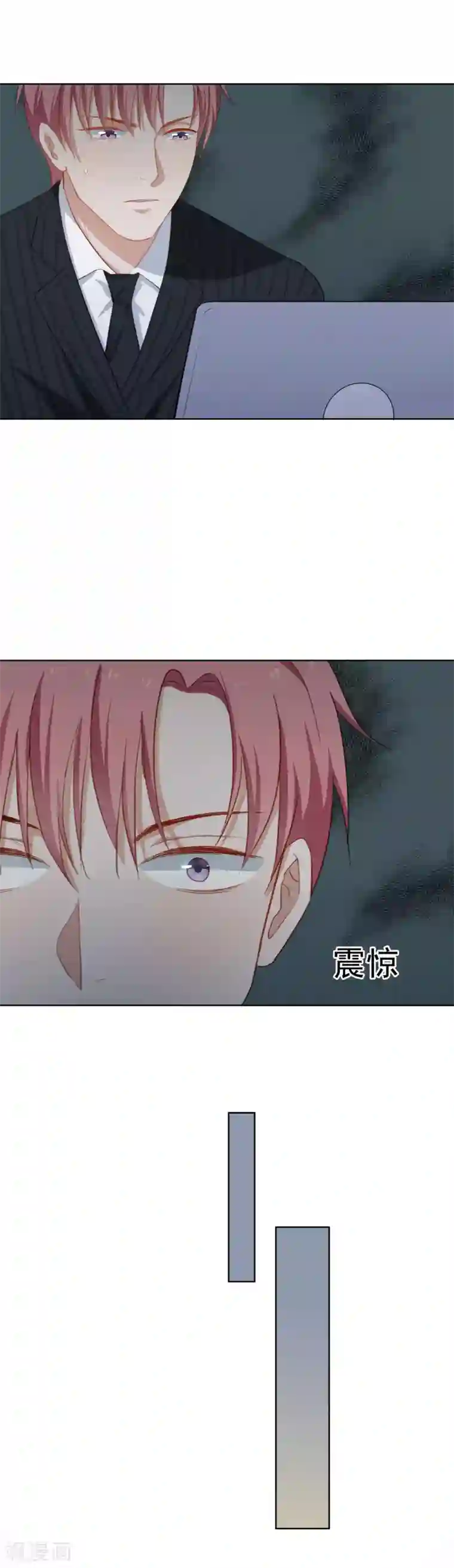 半脸女王第71话 “搞垮”安总？！