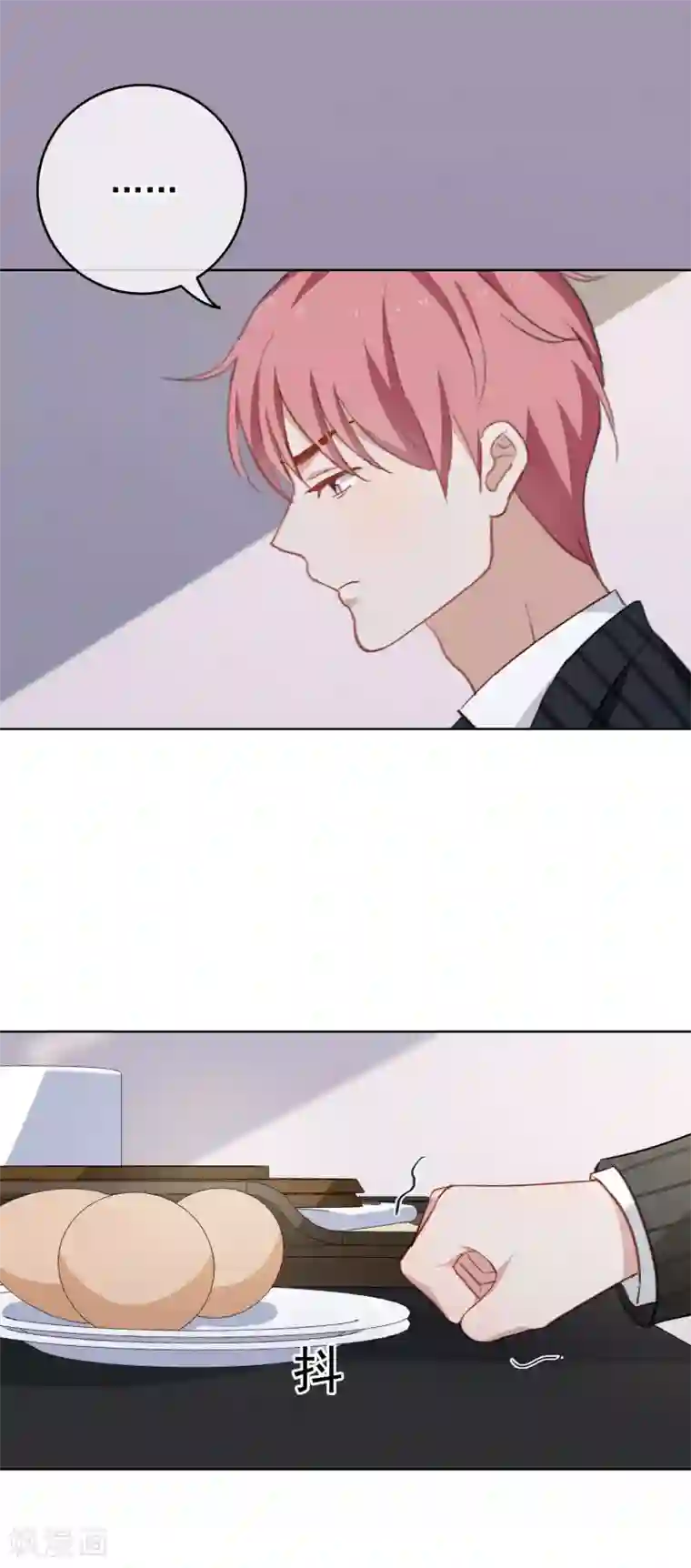 半脸女王第71话 “搞垮”安总？！