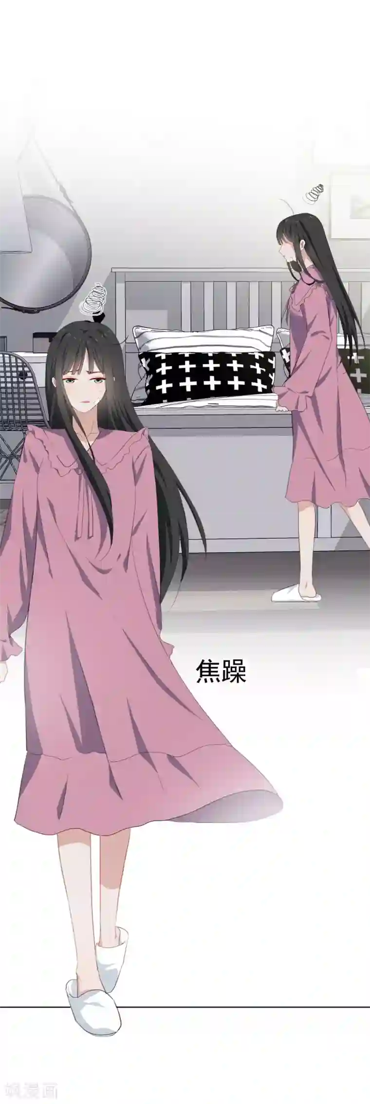 半脸女王第72话 kiss后