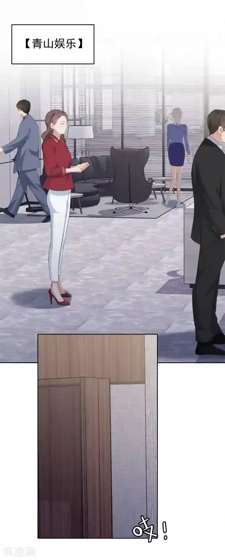 半脸女王第75话 发现疤痕消失