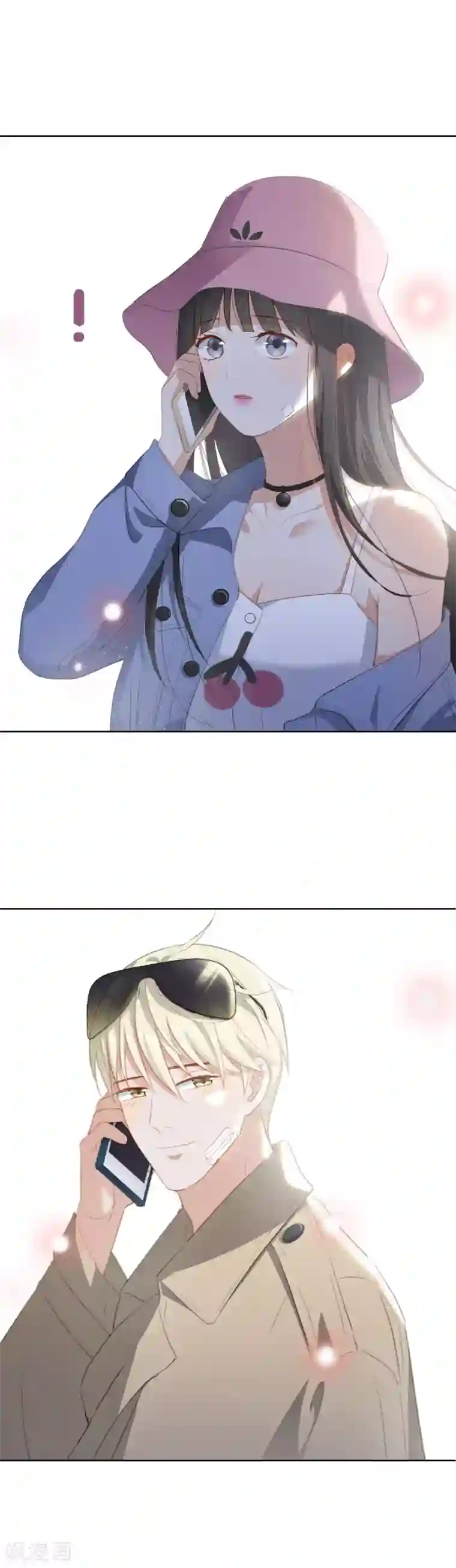 半脸女王第78话 我想你了