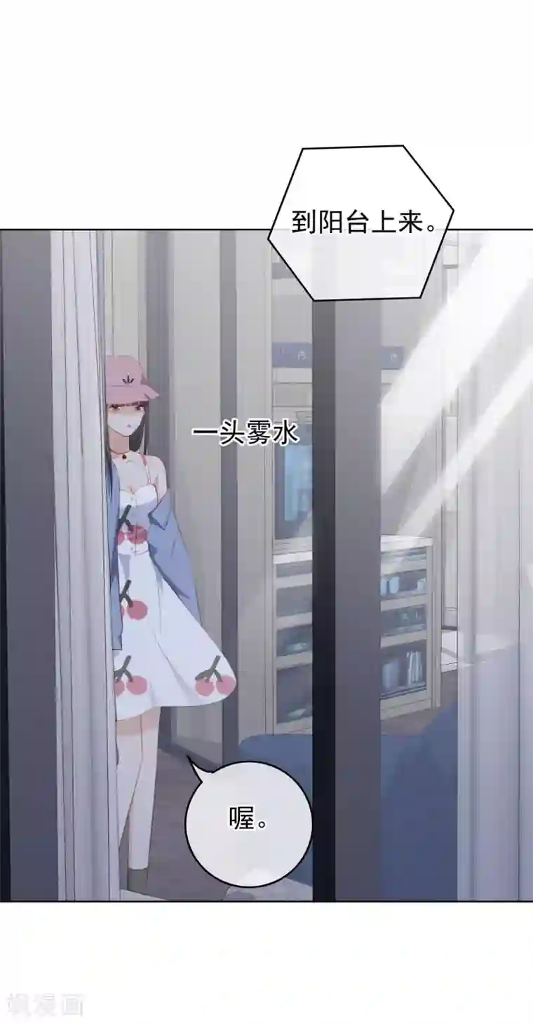 半脸女王第78话 我想你了