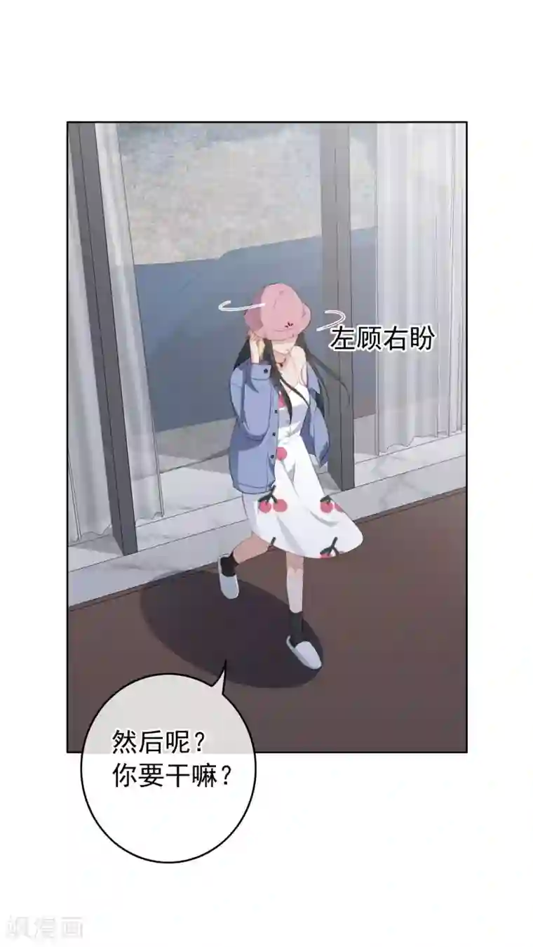 半脸女王第78话 我想你了