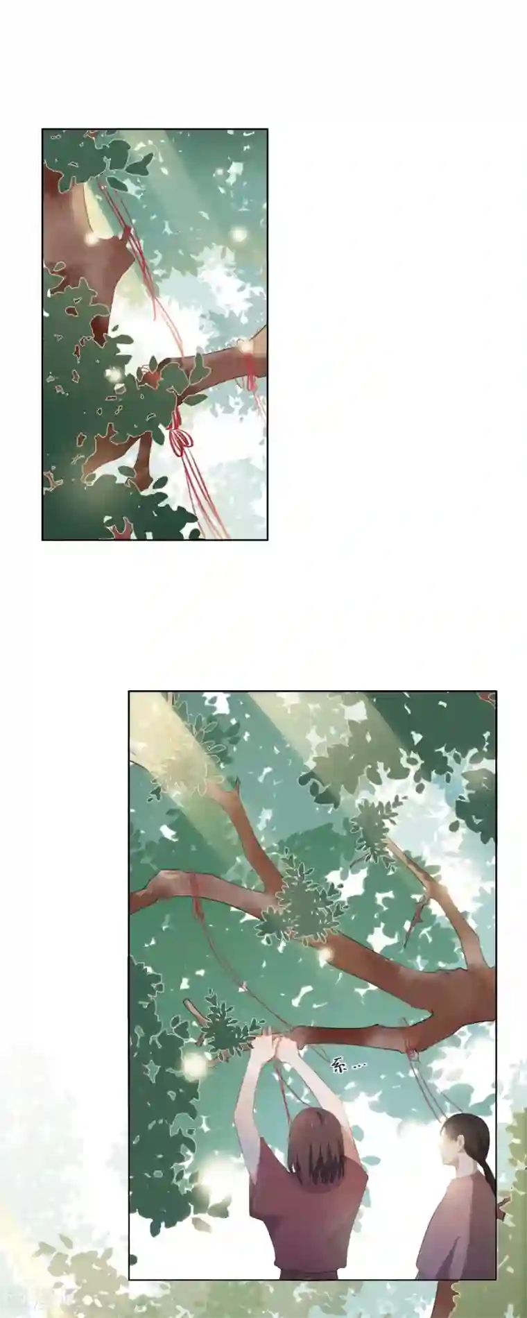 半脸女王第79话 许愿