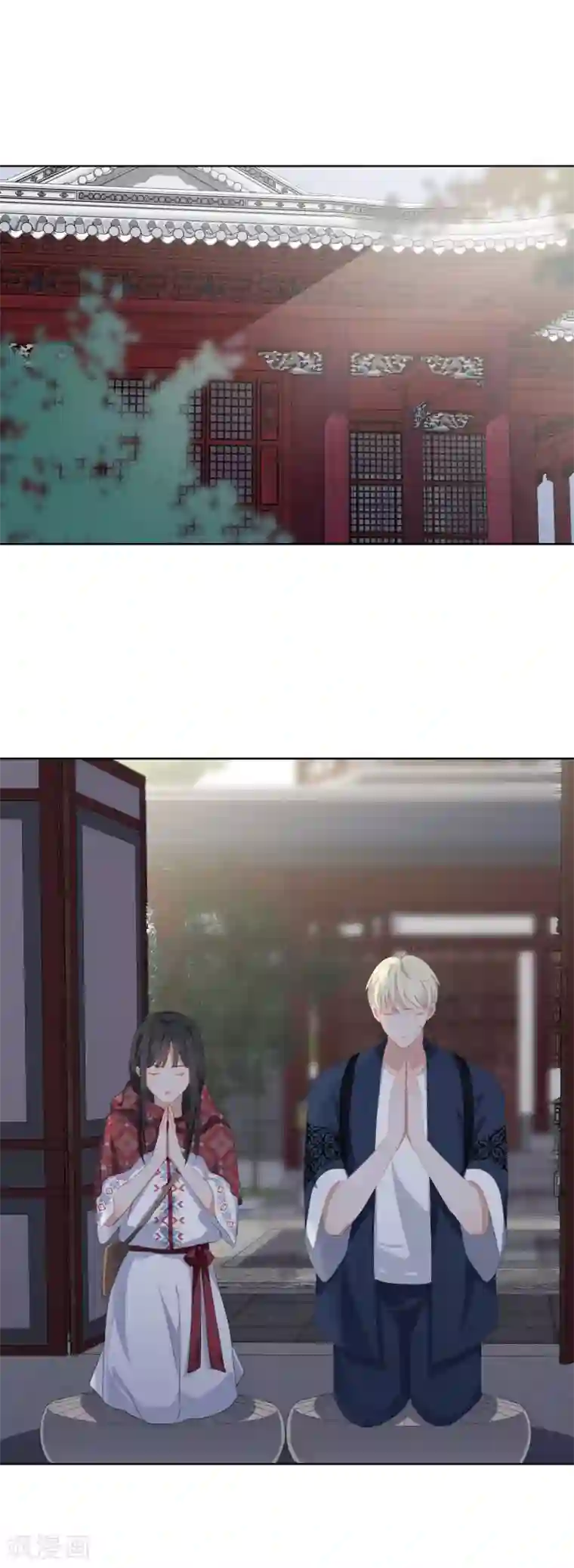 半脸女王第79话 许愿