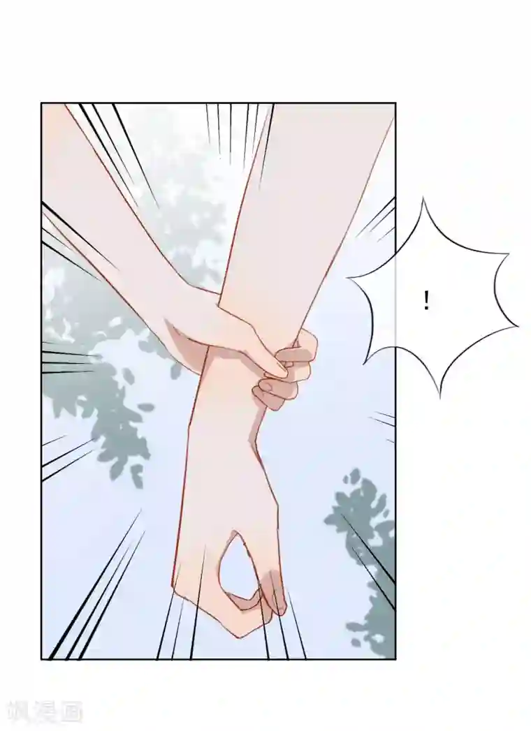 半脸女王第79话 许愿