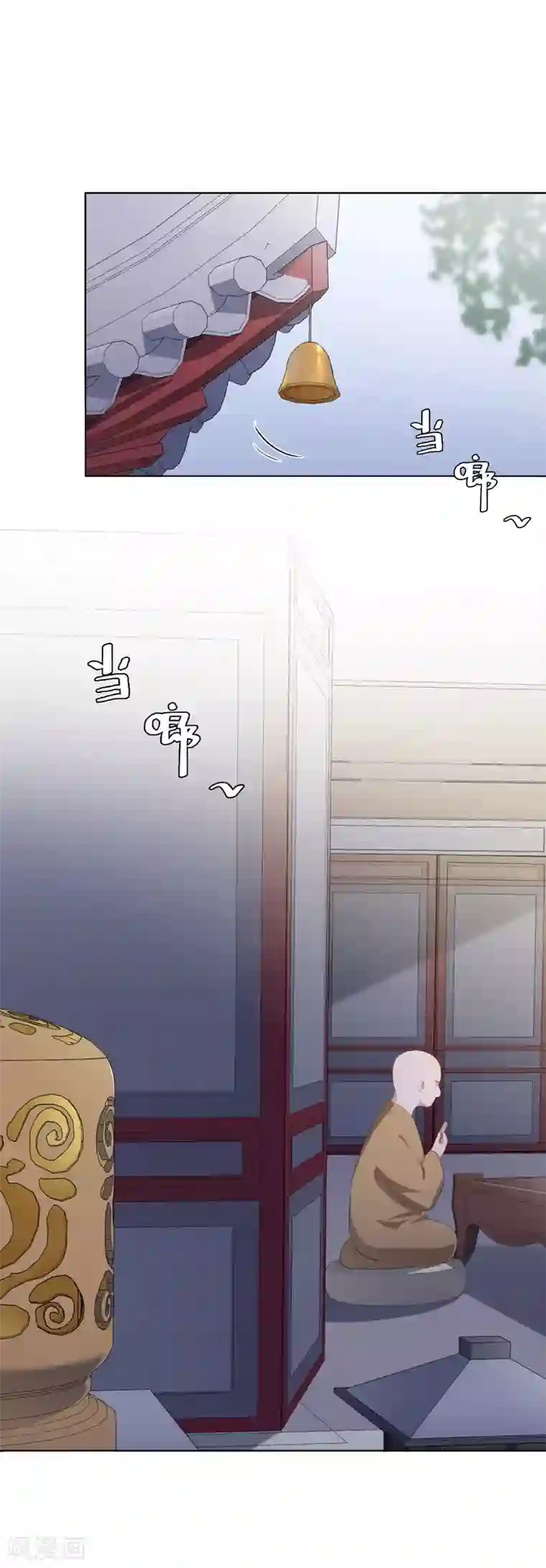 半脸女王第80话 姻缘线