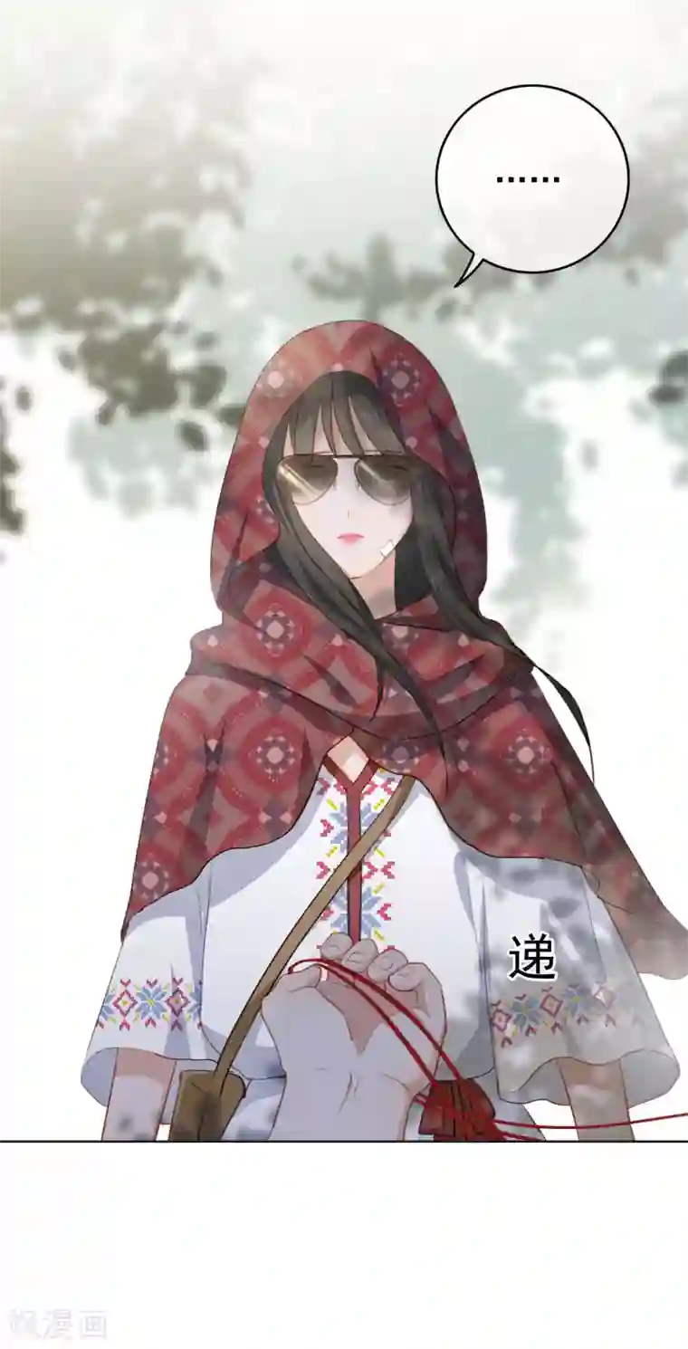 半脸女王第80话 姻缘线