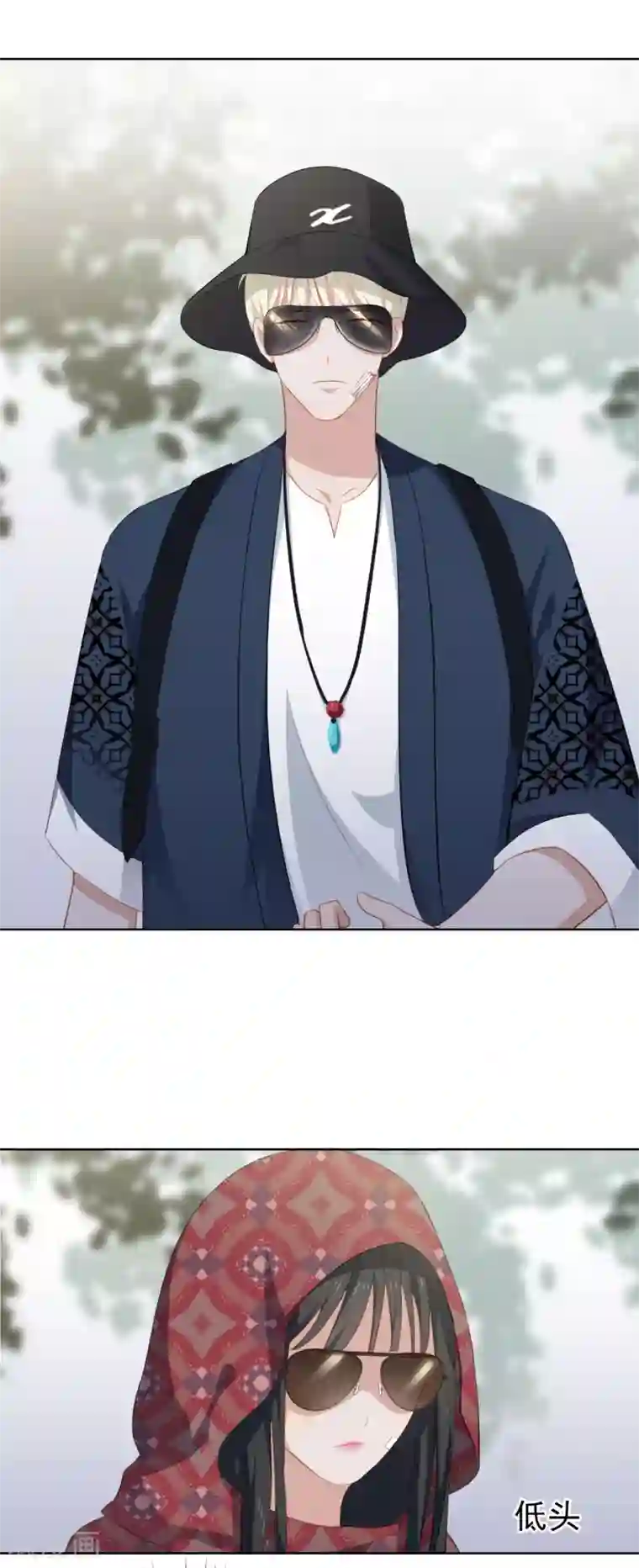 半脸女王第81话 我为你疯狂心动