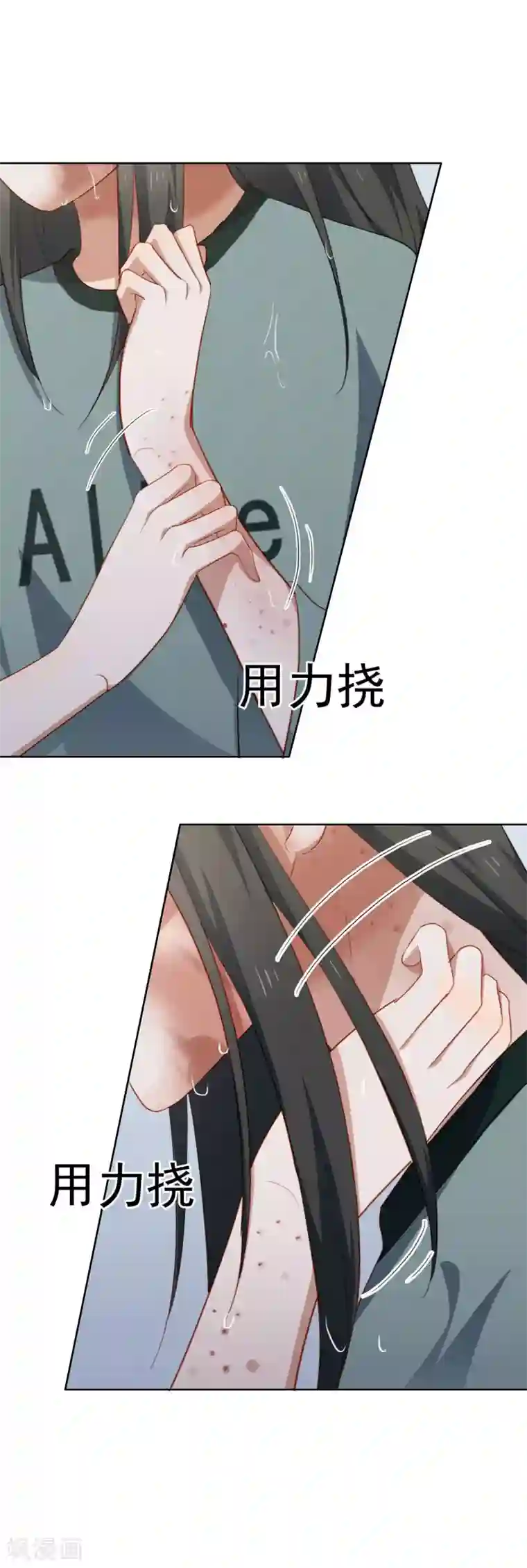 半脸女王第84话 好好活着