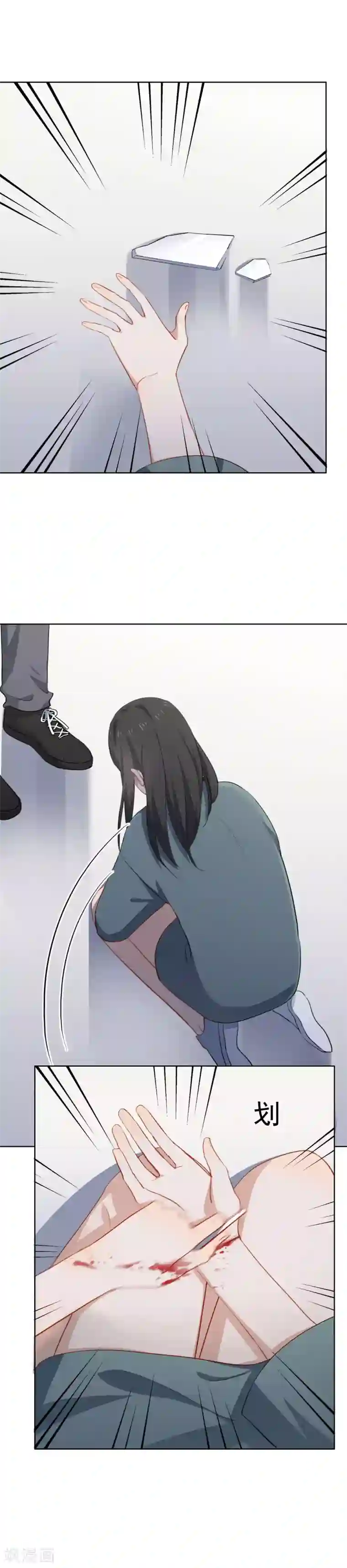 半脸女王第84话 好好活着