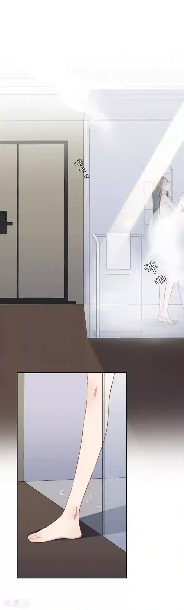 半脸女王第85话 告白失败