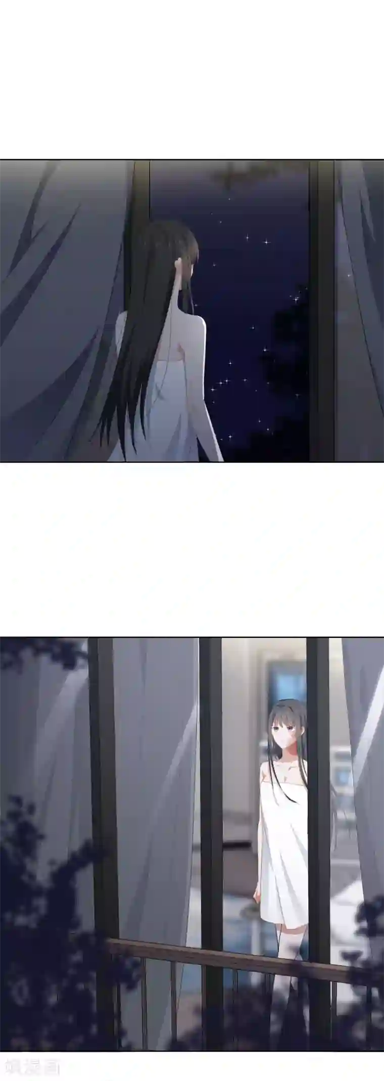 半脸女王第86话 安问喜欢的人