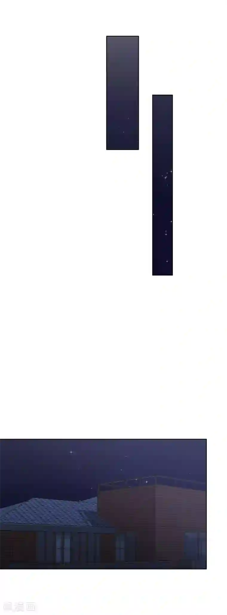 半脸女王第86话 安问喜欢的人