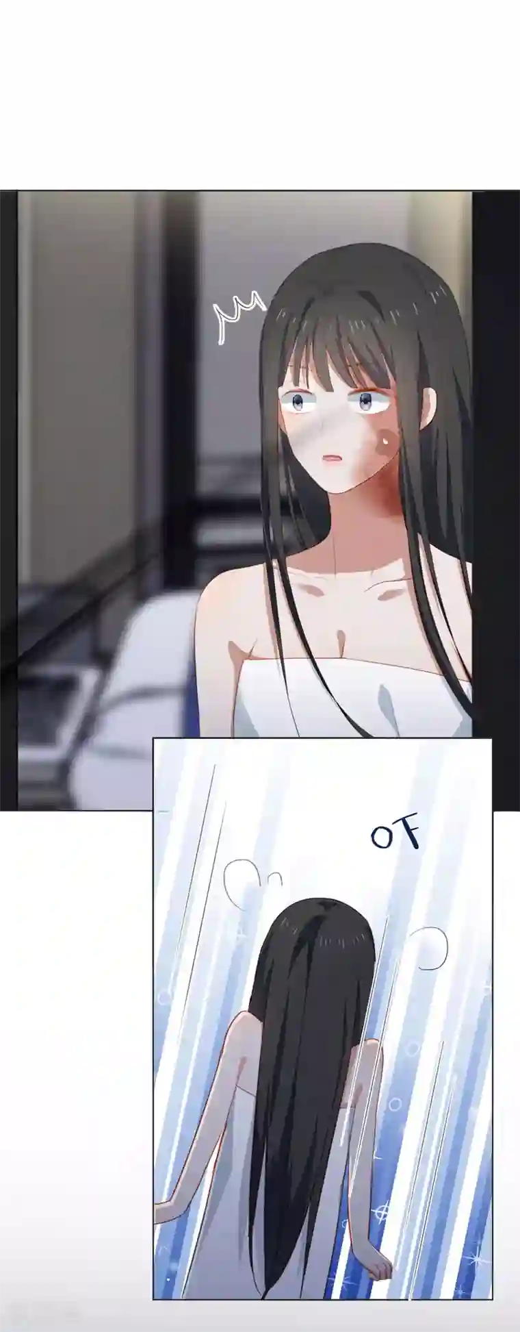 半脸女王第86话 安问喜欢的人